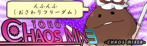 TOHO CHAOS MIX III